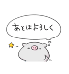 ぶぶとんの心の声スタンプ（個別スタンプ：6）