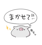 ぶぶとんの心の声スタンプ（個別スタンプ：7）