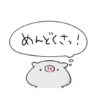 ぶぶとんの心の声スタンプ（個別スタンプ：8）