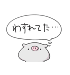 ぶぶとんの心の声スタンプ（個別スタンプ：9）