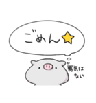 ぶぶとんの心の声スタンプ（個別スタンプ：10）