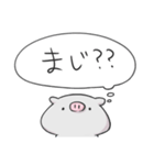 ぶぶとんの心の声スタンプ（個別スタンプ：11）