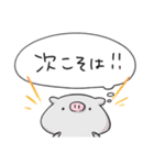 ぶぶとんの心の声スタンプ（個別スタンプ：13）