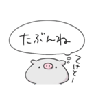 ぶぶとんの心の声スタンプ（個別スタンプ：14）