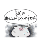 ぶぶとんの心の声スタンプ（個別スタンプ：15）
