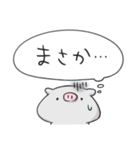 ぶぶとんの心の声スタンプ（個別スタンプ：16）