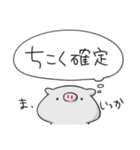 ぶぶとんの心の声スタンプ（個別スタンプ：17）