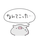 ぶぶとんの心の声スタンプ（個別スタンプ：18）