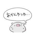 ぶぶとんの心の声スタンプ（個別スタンプ：20）