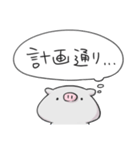 ぶぶとんの心の声スタンプ（個別スタンプ：28）