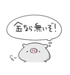ぶぶとんの心の声スタンプ（個別スタンプ：29）