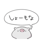 ぶぶとんの心の声スタンプ（個別スタンプ：32）