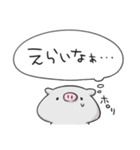 ぶぶとんの心の声スタンプ（個別スタンプ：33）