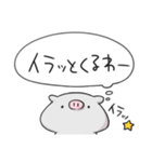 ぶぶとんの心の声スタンプ（個別スタンプ：34）