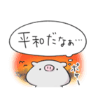 ぶぶとんの心の声スタンプ（個別スタンプ：38）