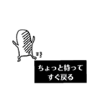 真ん中に挟まれる人の返事（モノクロ）（個別スタンプ：21）