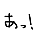 シンプルな擬音語・擬態語（個別スタンプ：1）