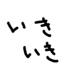 シンプルな擬音語・擬態語（個別スタンプ：3）