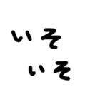 シンプルな擬音語・擬態語（個別スタンプ：4）