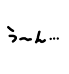 シンプルな擬音語・擬態語（個別スタンプ：6）