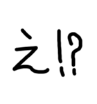 シンプルな擬音語・擬態語（個別スタンプ：9）