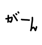 シンプルな擬音語・擬態語（個別スタンプ：10）