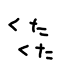 シンプルな擬音語・擬態語（個別スタンプ：15）
