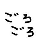 シンプルな擬音語・擬態語（個別スタンプ：19）