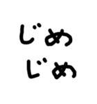 シンプルな擬音語・擬態語（個別スタンプ：22）
