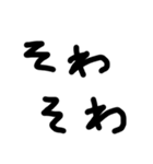 シンプルな擬音語・擬態語（個別スタンプ：23）