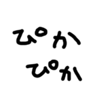 シンプルな擬音語・擬態語（個別スタンプ：30）