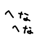 シンプルな擬音語・擬態語（個別スタンプ：36）