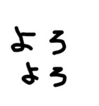 シンプルな擬音語・擬態語（個別スタンプ：37）