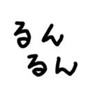 シンプルな擬音語・擬態語（個別スタンプ：38）
