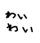 シンプルな擬音語・擬態語（個別スタンプ：39）