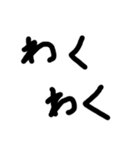 シンプルな擬音語・擬態語（個別スタンプ：40）