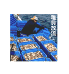 第三太幸丸（個別スタンプ：7）