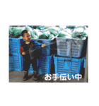 第三太幸丸（個別スタンプ：11）