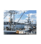 第三太幸丸（個別スタンプ：13）