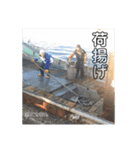 第三太幸丸（個別スタンプ：15）
