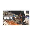 第三太幸丸（個別スタンプ：18）
