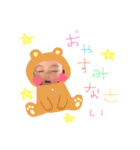 toatoa♡♡（個別スタンプ：7）