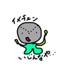 こにゃにゃく（個別スタンプ：7）