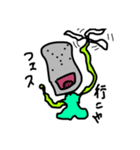 こにゃにゃく（個別スタンプ：10）