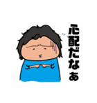 年の差カップルの日常40スタンプ（個別スタンプ：9）