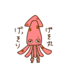 パピヨンのコスモ（個別スタンプ：8）