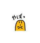 可愛いポコンのスタンプ（個別スタンプ：7）