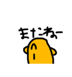 可愛いポコンのスタンプ（個別スタンプ：8）