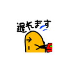 可愛いポコンのスタンプ（個別スタンプ：16）