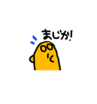 可愛いポコンのスタンプ（個別スタンプ：26）